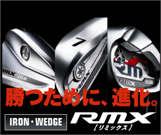 勝つために、進化。 RMX IRON・WEDGE