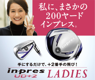 inpres special ladies