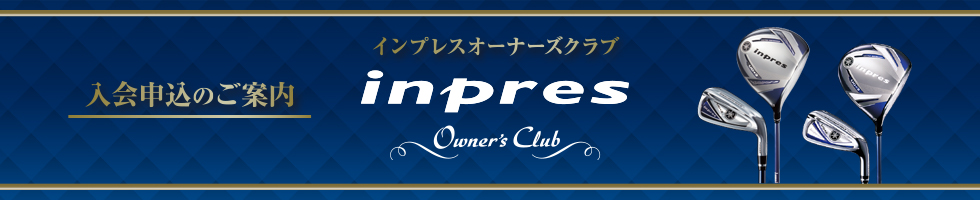 inpres owners club