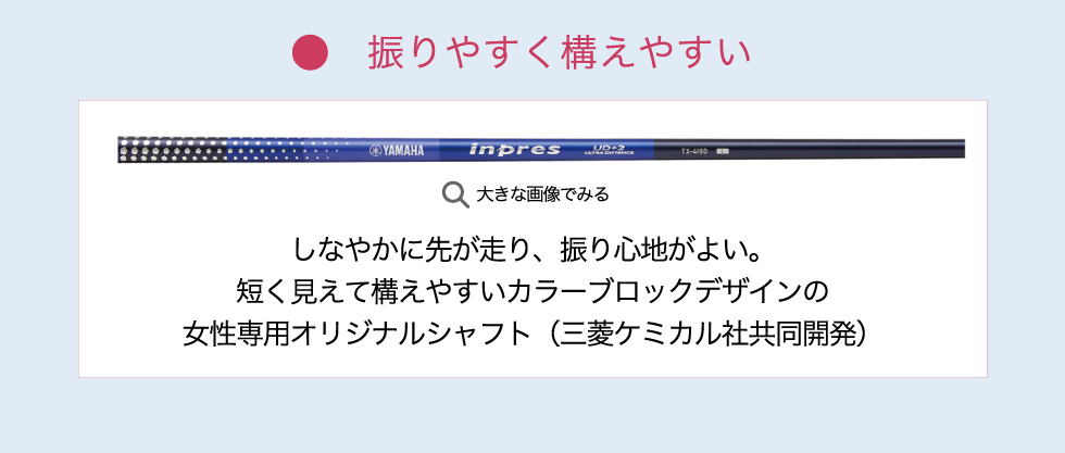 噂の＋２番手の飛びに新たなテクノロジーを搭載！