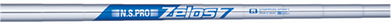 NIPPON SHAFT N.S.PRO ZELOS シリーズ