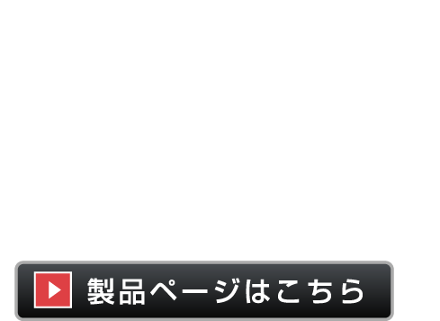 鋭い抜け味、アクティブソール搭載。直進安定性14%アップ。※さらに狙える軟鉄鍛造に。